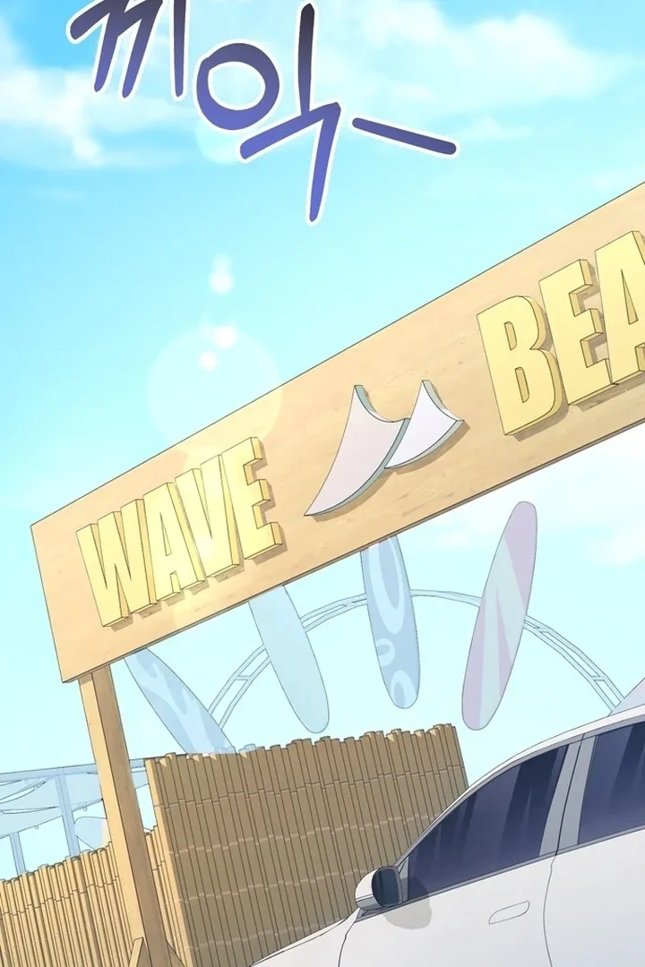 To the Summer That Returned Chapter 12 page 98