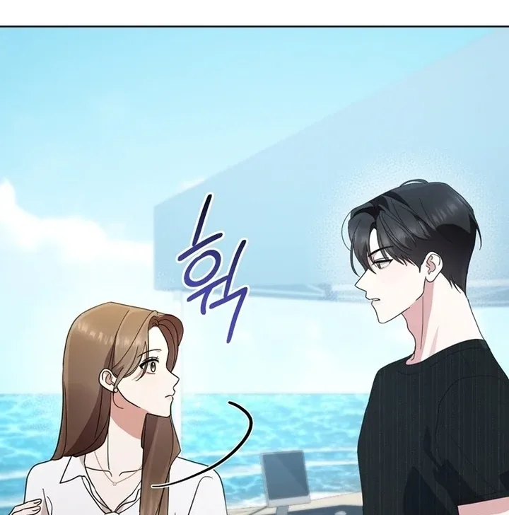 To the Summer That Returned Chapter 12 page 109