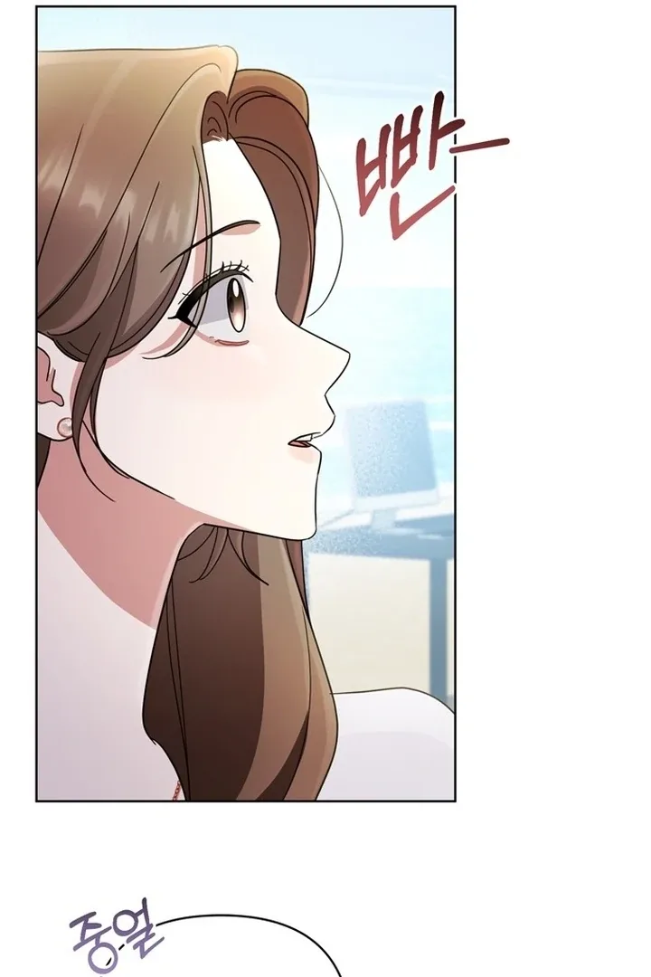 To the Summer That Returned Chapter 12 page 111