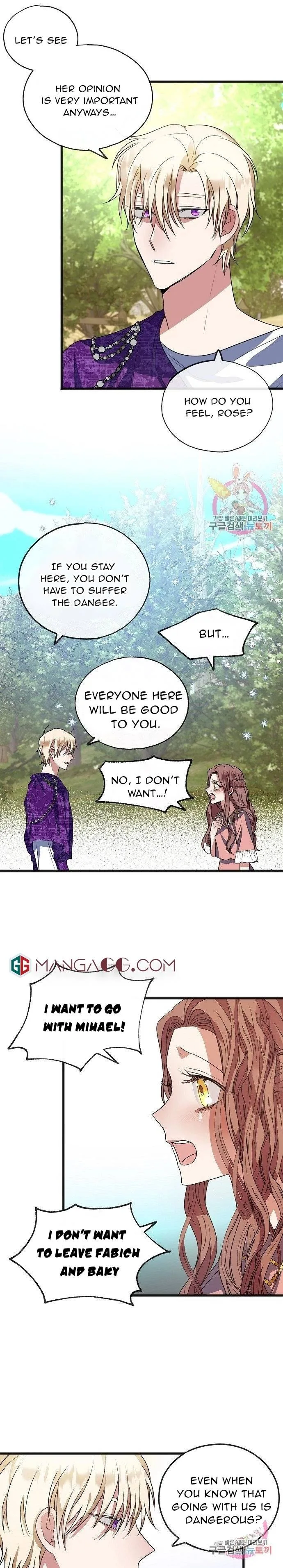 To You Who Never Loved Me Chapter 11 page 3