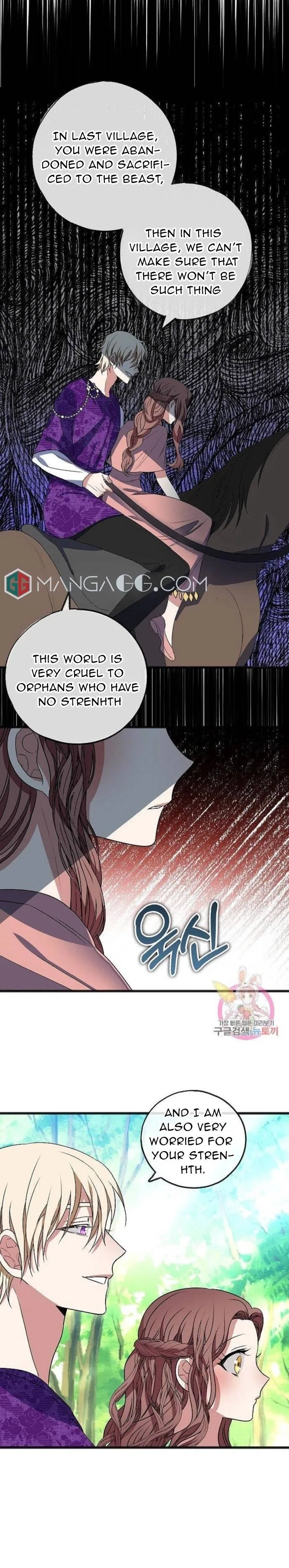 To You Who Never Loved Me Chapter 11 page 10