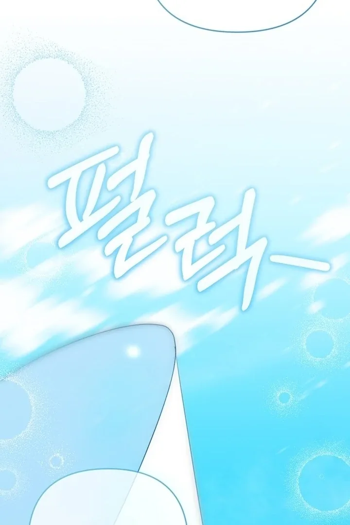 To the Summer That Returned Chapter 13 page 50