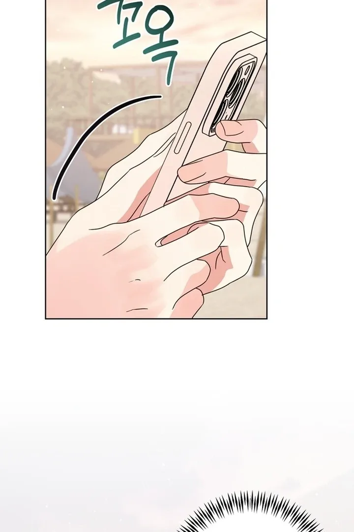 To the Summer That Returned Chapter 13 page 122