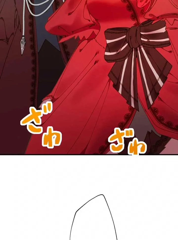 To the Saintess Who Killed Me, I’ll Turn Back Time to See You Chapter 14 page 8