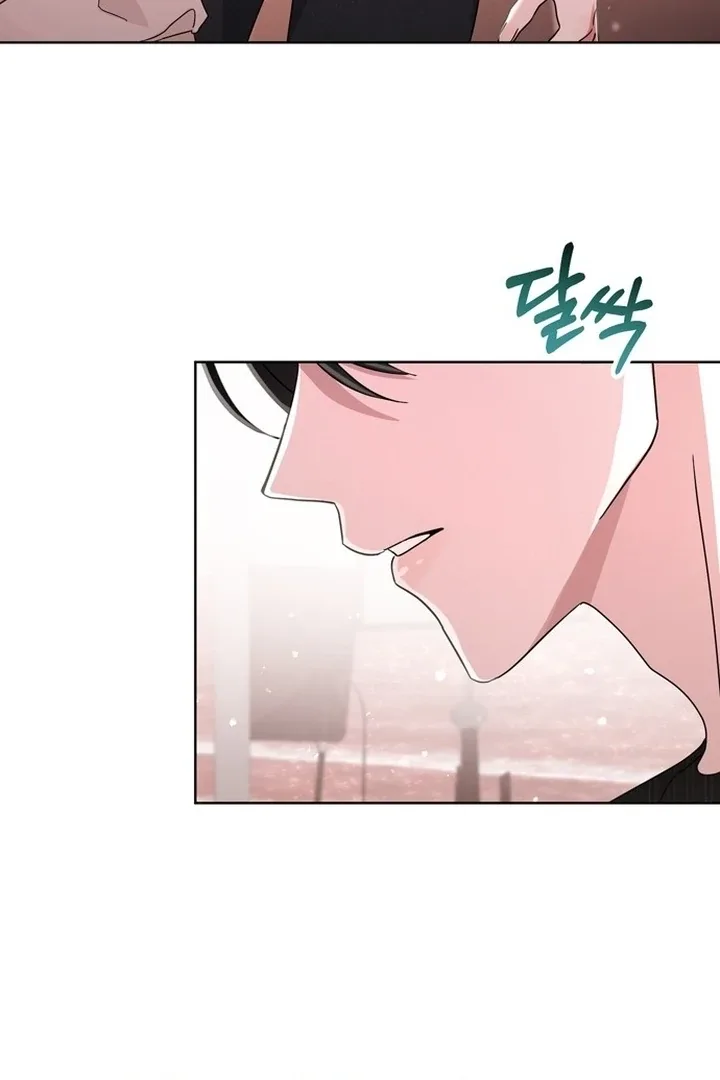 To the Summer That Returned Chapter 14 page 12