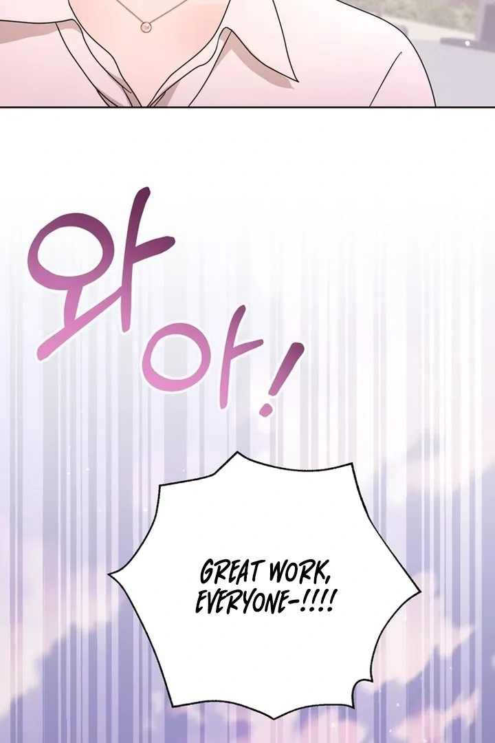 To the Summer That Returned Chapter 14 page 22