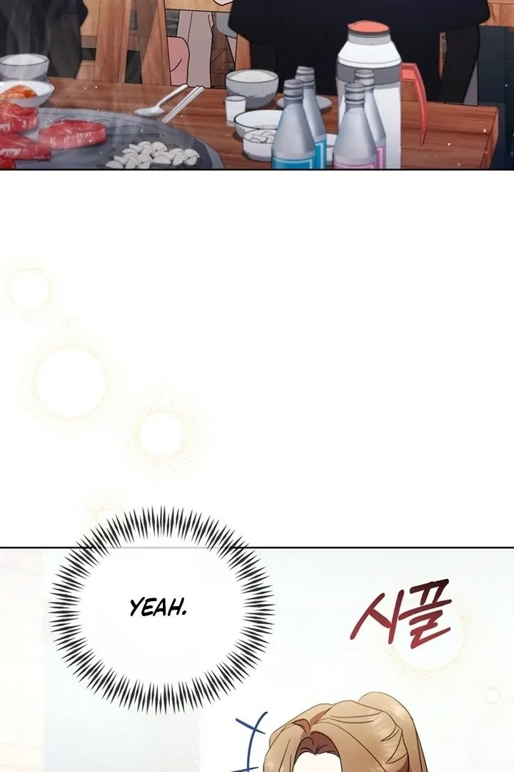 To the Summer That Returned Chapter 14 page 32