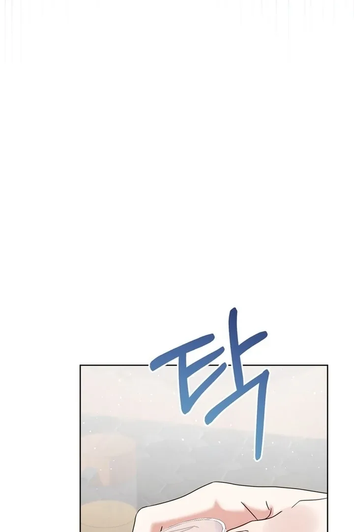 To the Summer That Returned Chapter 14 page 44