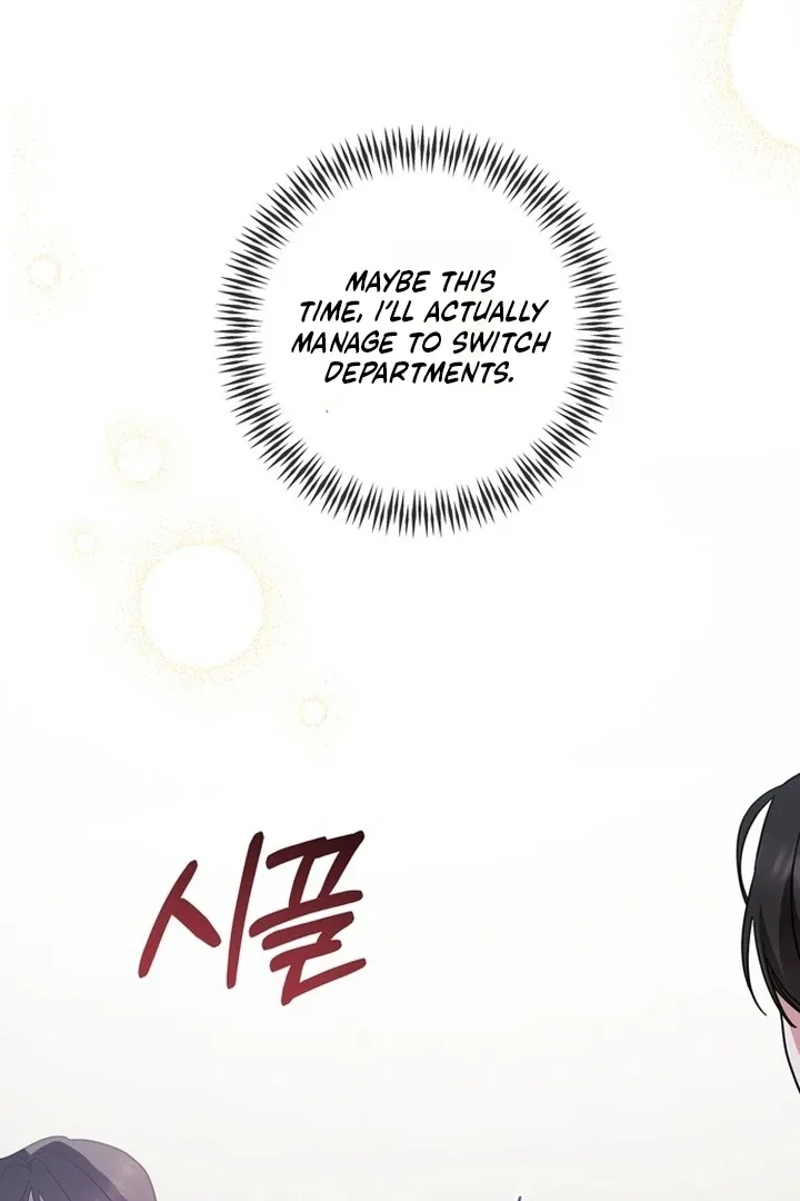To the Summer That Returned Chapter 14 page 35