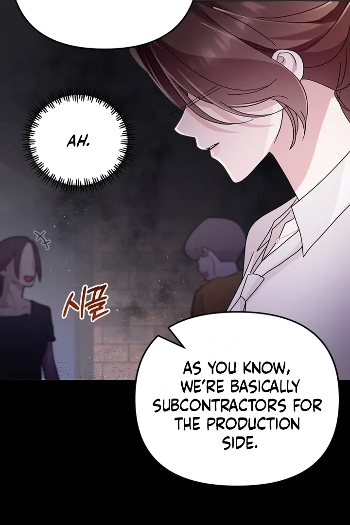 To the Summer That Returned Chapter 14 page 49