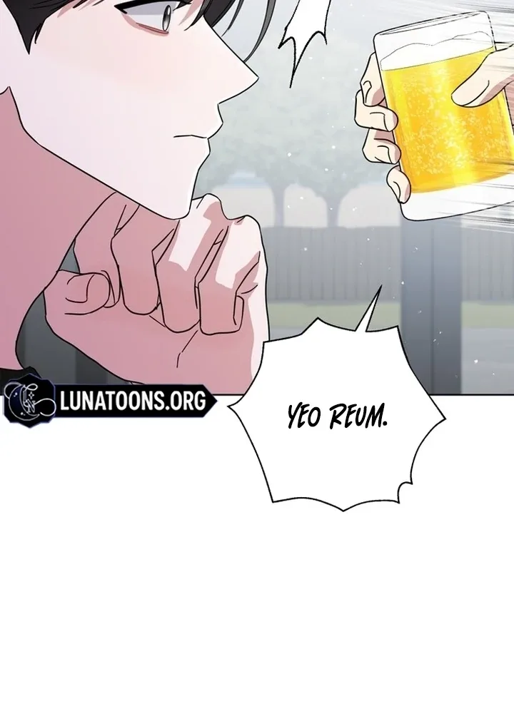 To the Summer That Returned Chapter 14 page 71