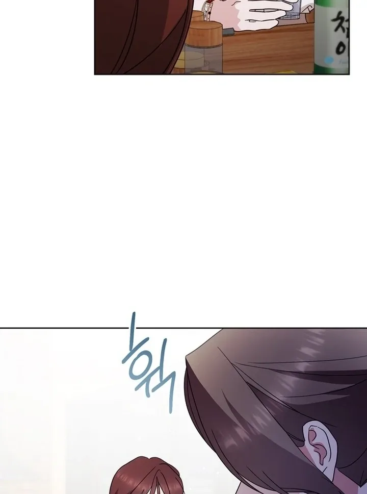 To the Summer That Returned Chapter 14 page 83