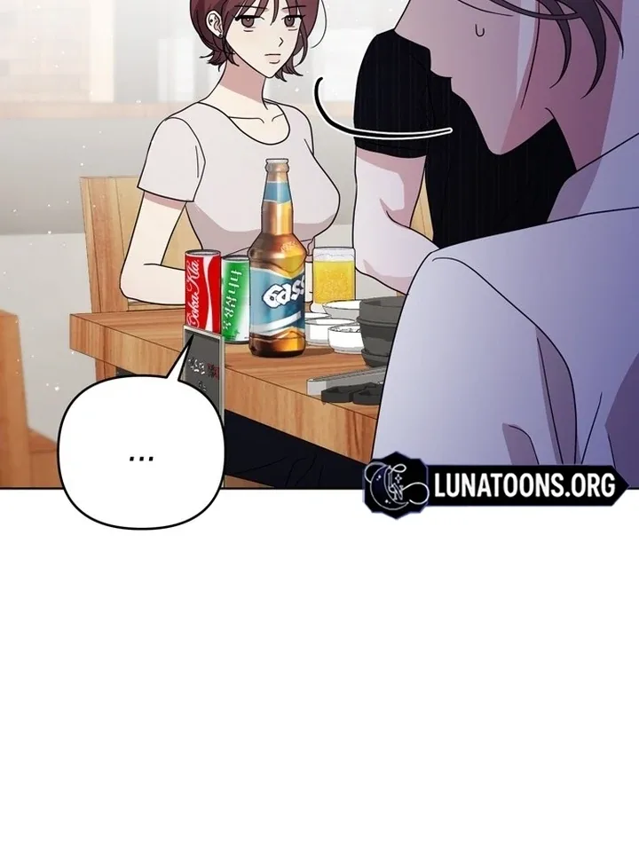 To the Summer That Returned Chapter 14 page 84