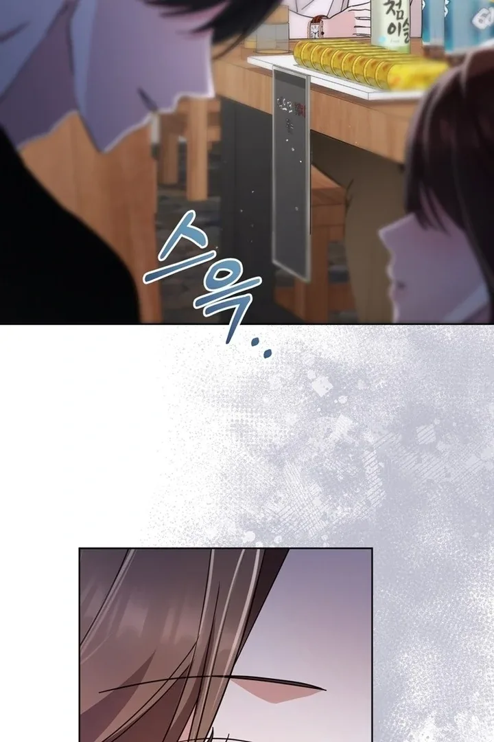 To the Summer That Returned Chapter 14 page 107