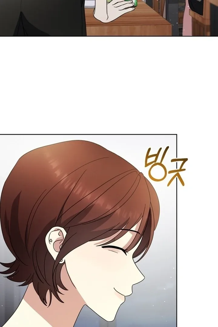 To the Summer That Returned Chapter 14 page 116