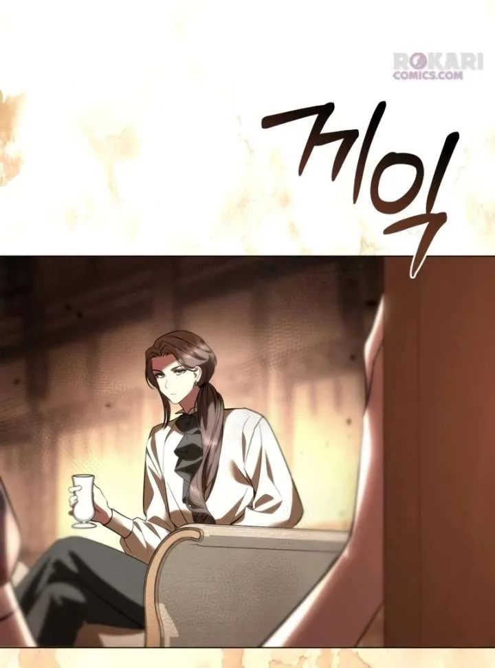 To the Perfect Duke Chapter 15 page 47