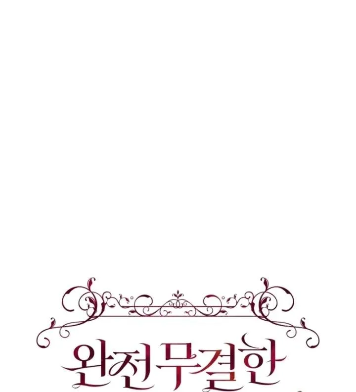 To the Perfect Duke Chapter 15 page 35