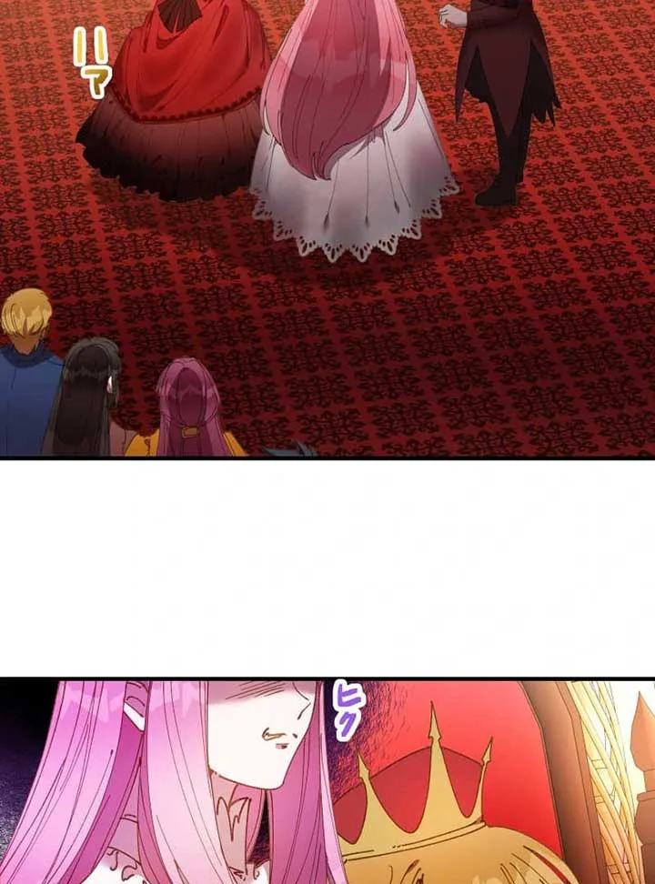 To the Saintess Who Killed Me, I’ll Turn Back Time to See You Chapter 15 page 32