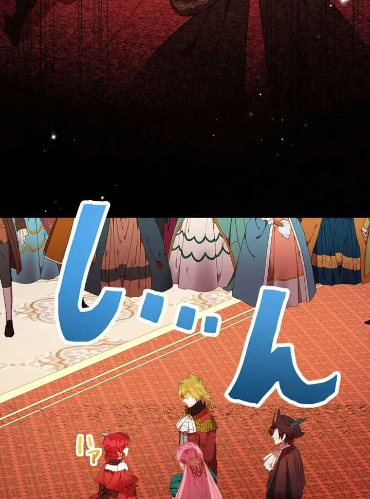 To the Saintess Who Killed Me, I’ll Turn Back Time to See You Chapter 15 page 31