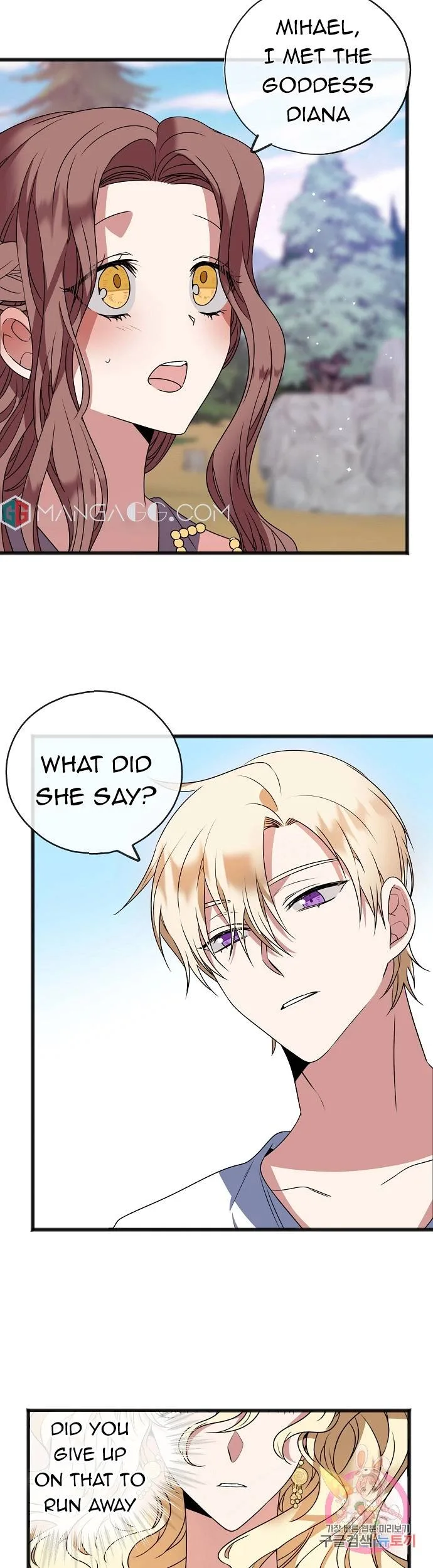 To You Who Never Loved Me Chapter 13 page 9