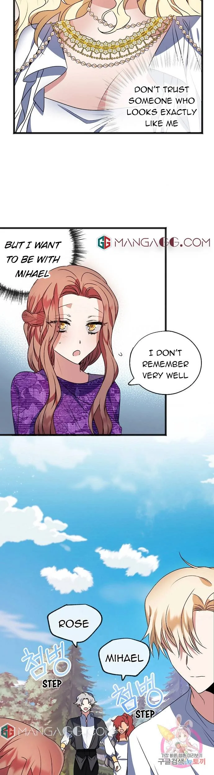 To You Who Never Loved Me Chapter 13 page 10