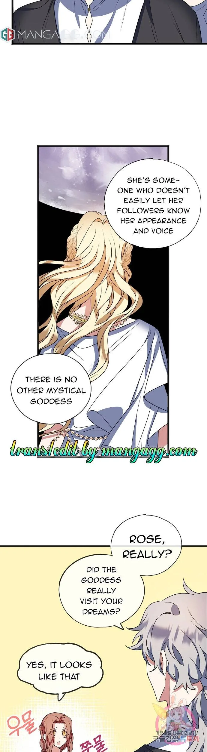 To You Who Never Loved Me Chapter 13 page 13