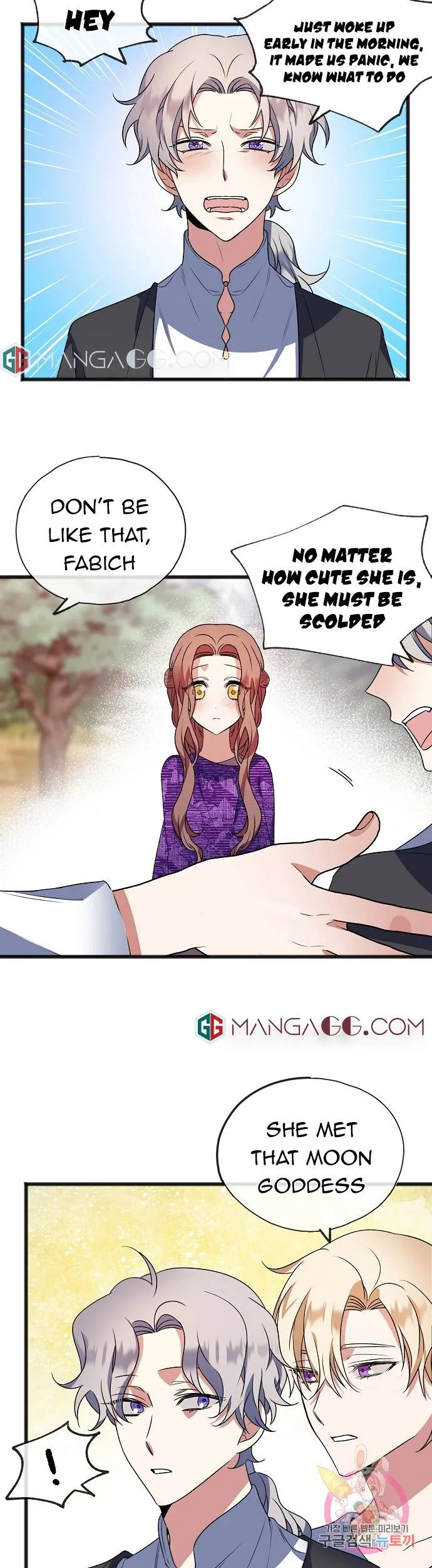To You Who Never Loved Me Chapter 13 page 12