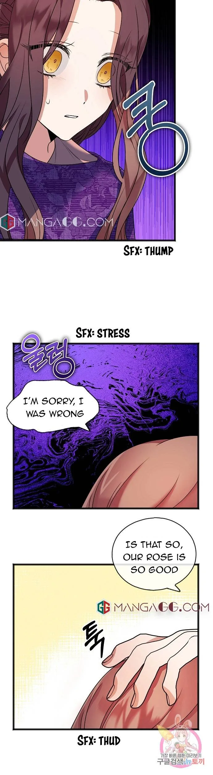 To You Who Never Loved Me Chapter 13 page 20