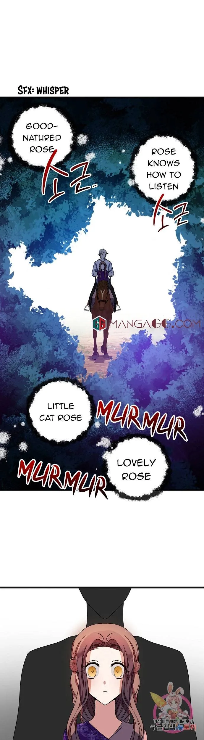 To You Who Never Loved Me Chapter 13 page 24