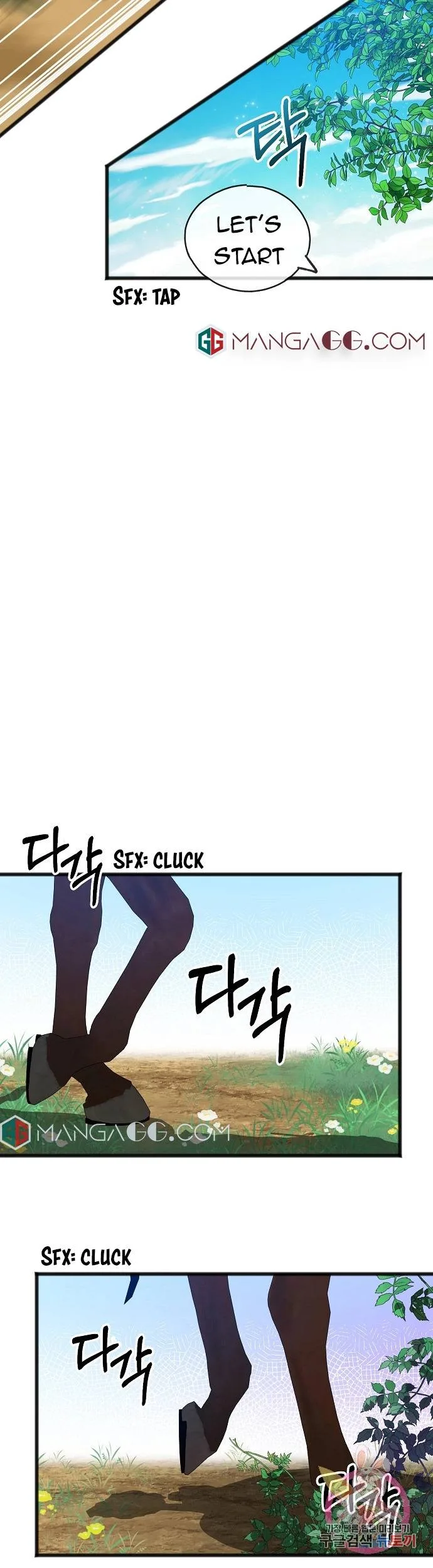 To You Who Never Loved Me Chapter 13 page 23