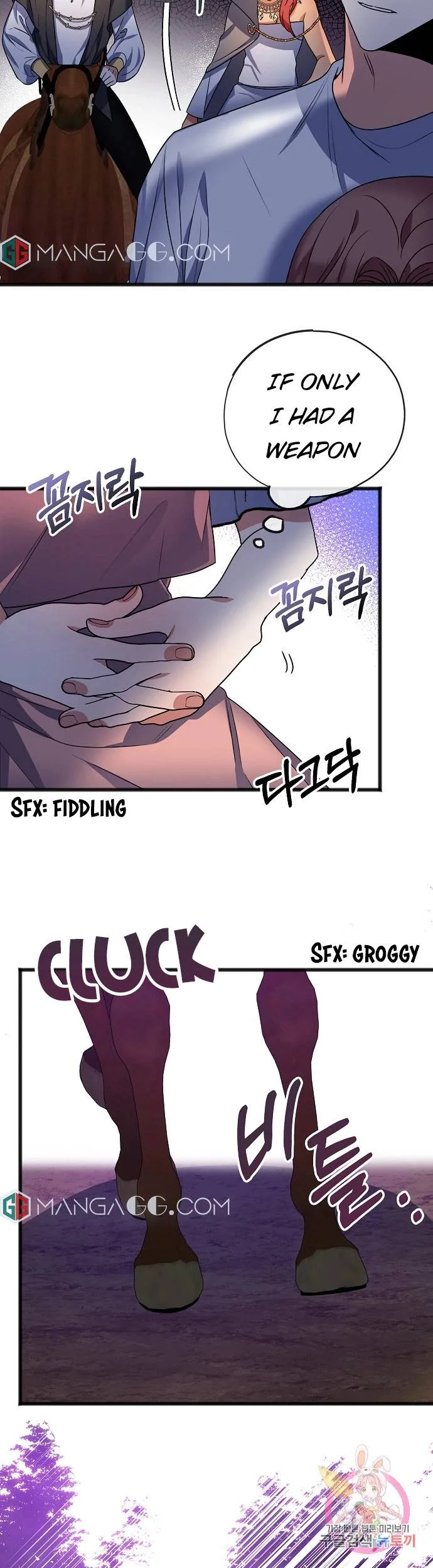 To You Who Never Loved Me Chapter 13 page 29