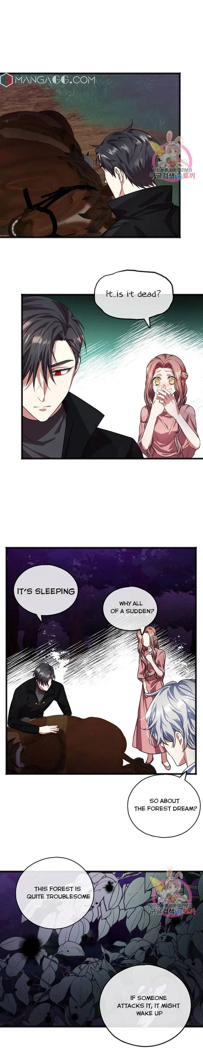 To You Who Never Loved Me Chapter 14 page 4