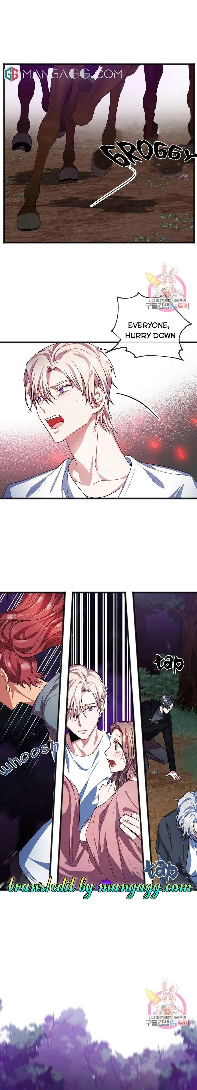 To You Who Never Loved Me Chapter 14 page 2