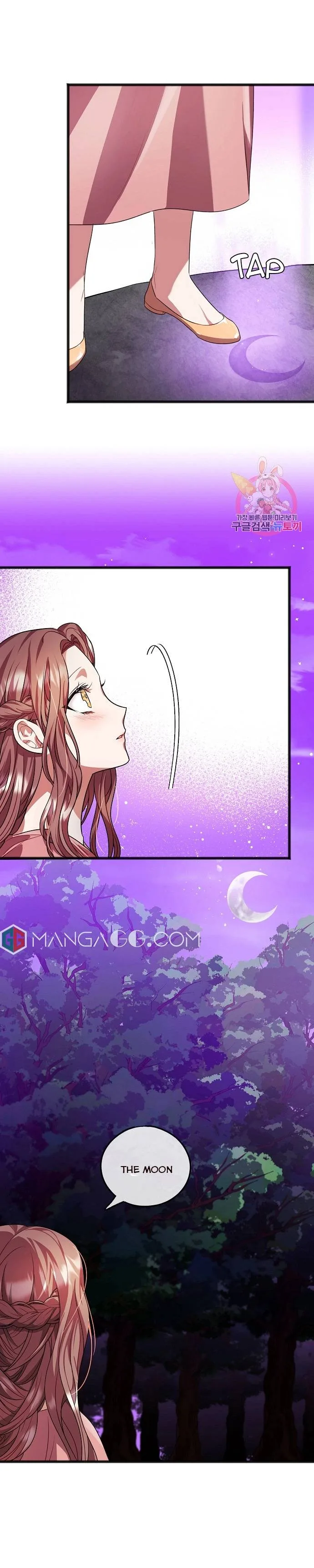 To You Who Never Loved Me Chapter 14 page 9