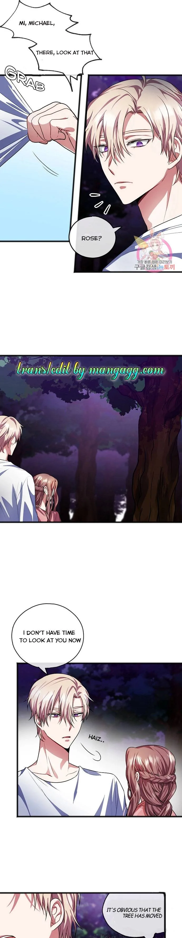 To You Who Never Loved Me Chapter 14 page 13