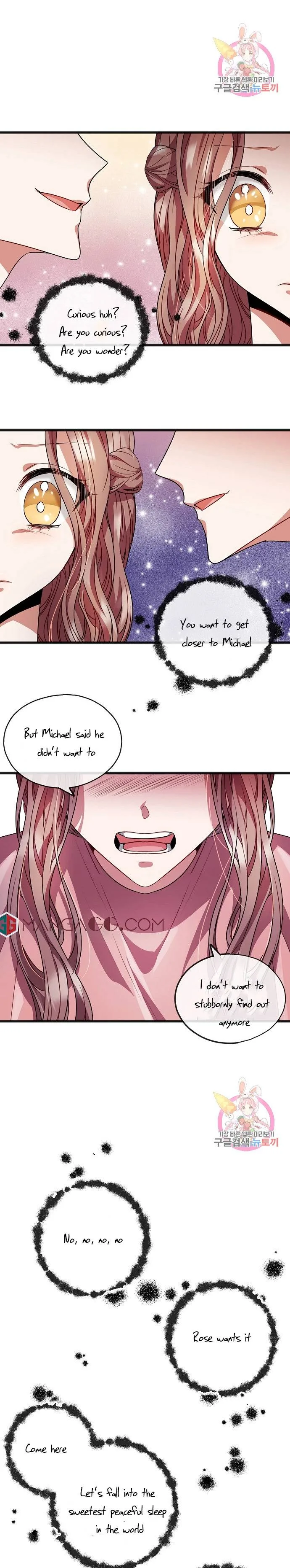To You Who Never Loved Me Chapter 14 page 17