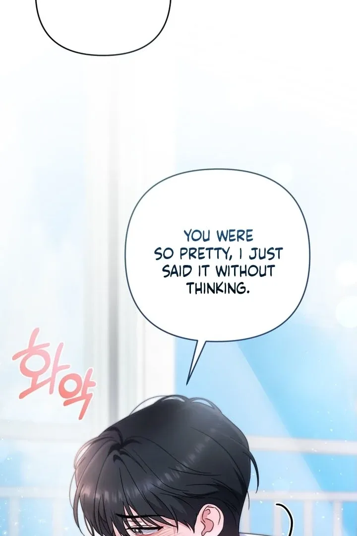 To the Summer That Returned Chapter 16 page 6