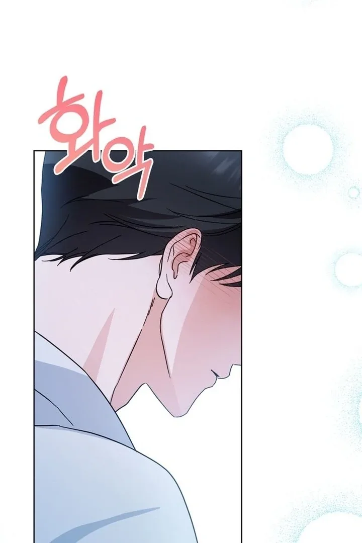 To the Summer That Returned Chapter 16 page 16