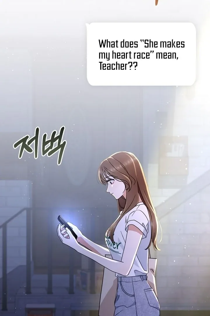 To the Summer That Returned Chapter 16 page 33