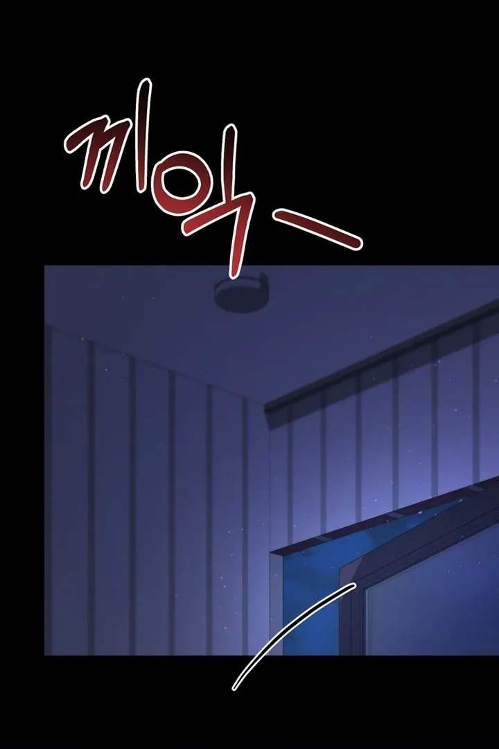To the Summer That Returned Chapter 16 page 40