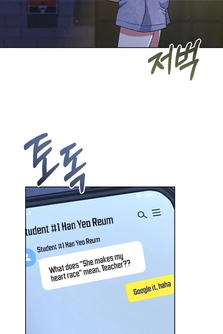 To the Summer That Returned Chapter 16 page 34