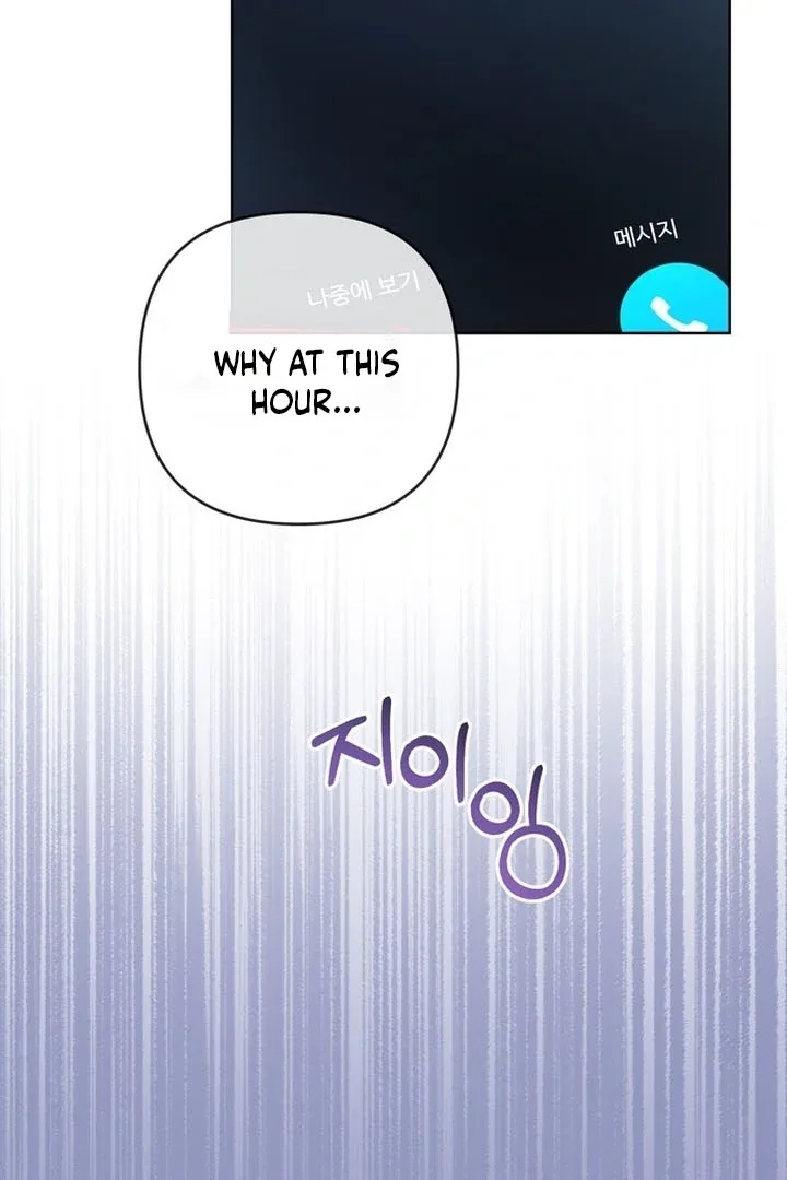 To the Summer That Returned Chapter 16 page 46