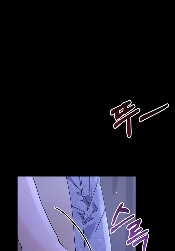 To the Summer That Returned Chapter 16 page 54