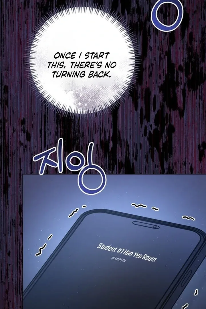To the Summer That Returned Chapter 16 page 58