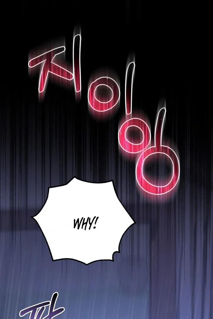 To the Summer That Returned Chapter 16 page 66