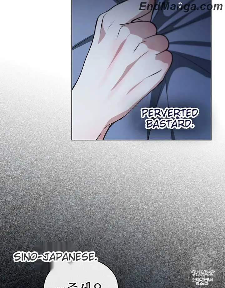 To Your Moralless [Complete Edition] Chapter 15 page 85