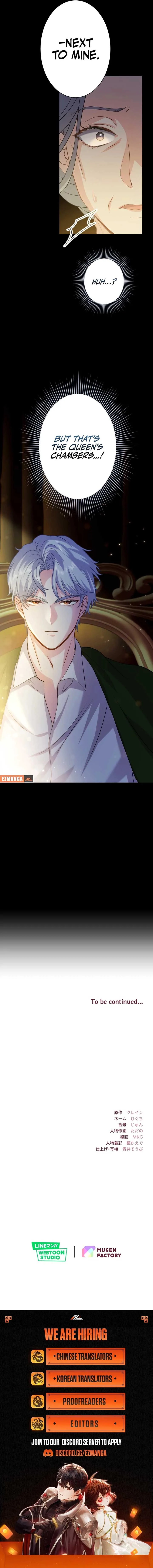Too Much Regeneration! Now the King Obsesses Over Me Chapter 15 page 11