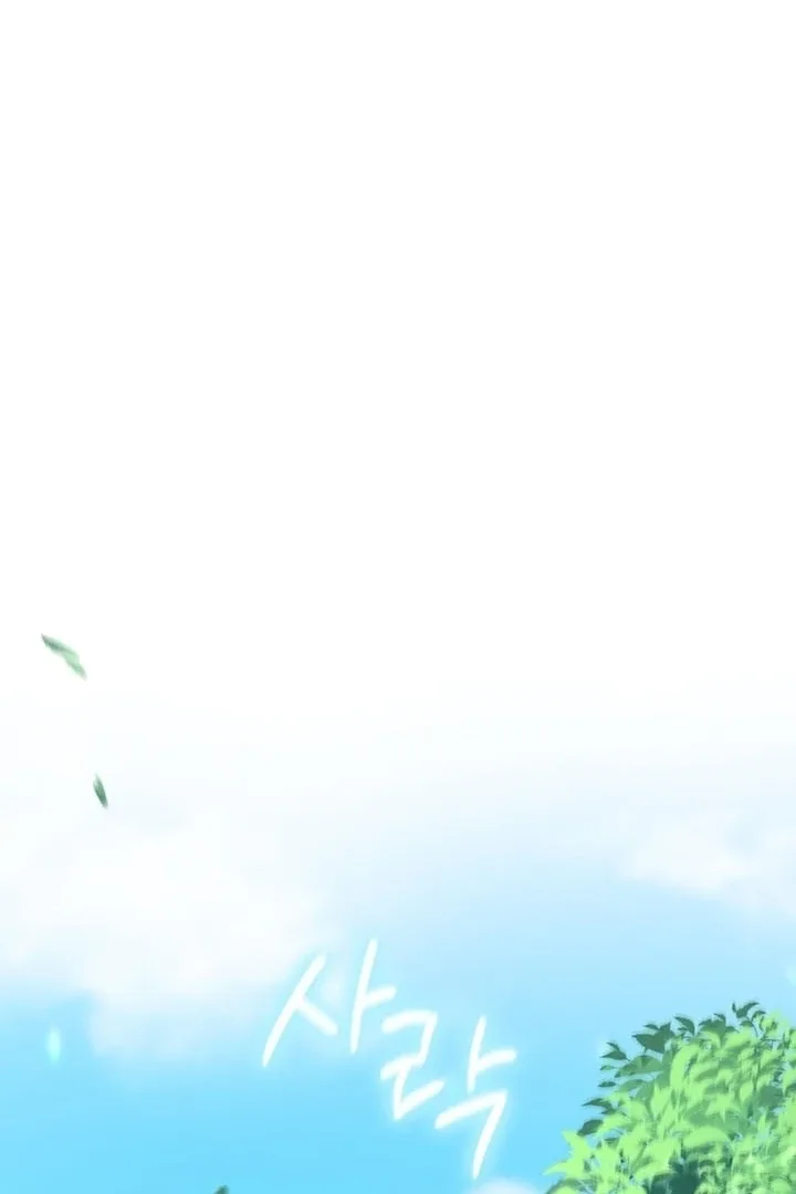 To the Summer That Returned Chapter 16 page 89
