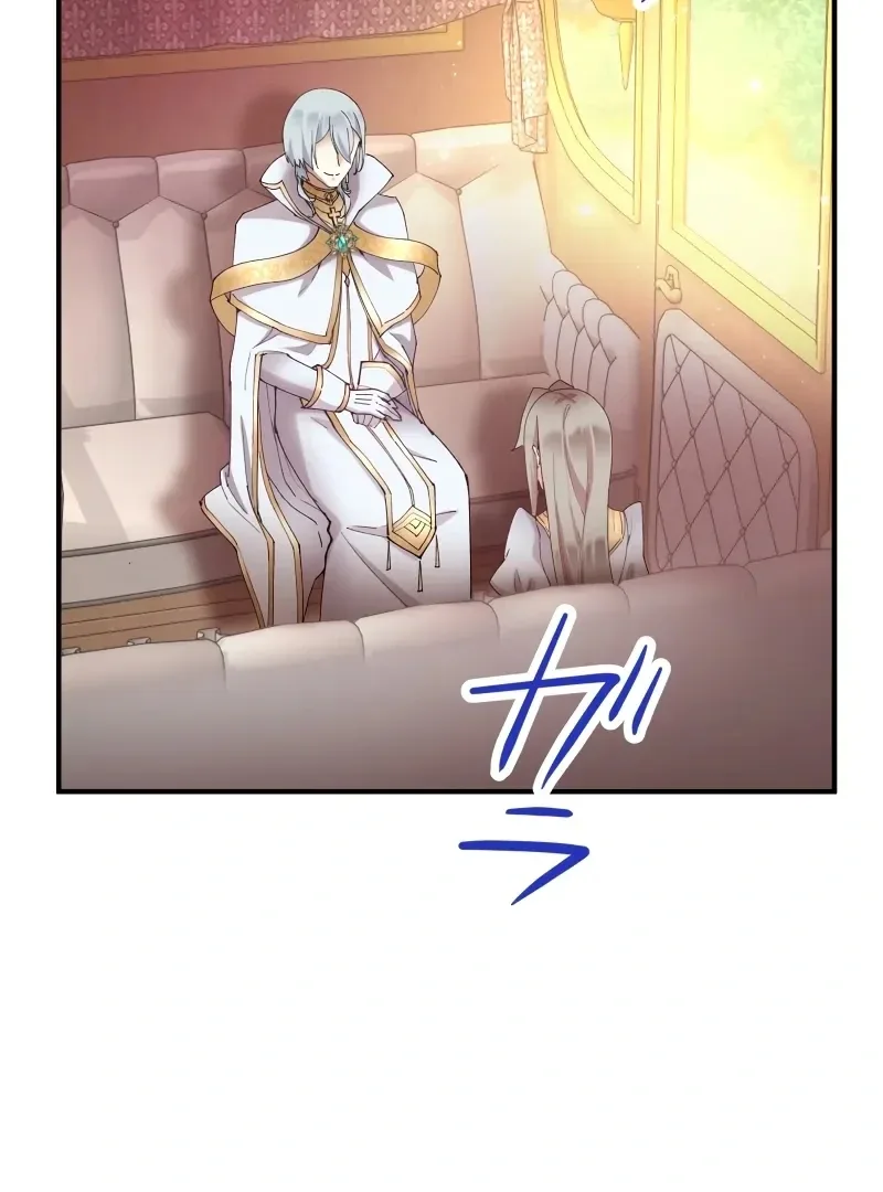 Too Bad for You, the Position of the Saint Belongs to Me Chapter 16 page 5