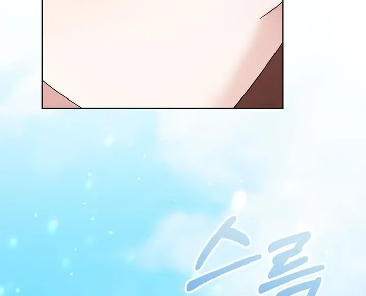 To the Summer That Returned Chapter 16 page 110